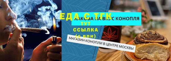 стафф Верхний Тагил