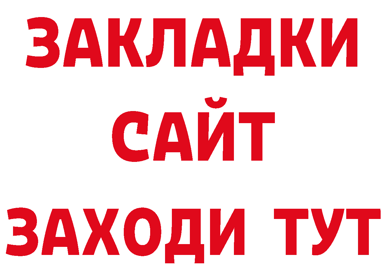 Каннабис ГИДРОПОН ссылки даркнет блэк спрут Электросталь