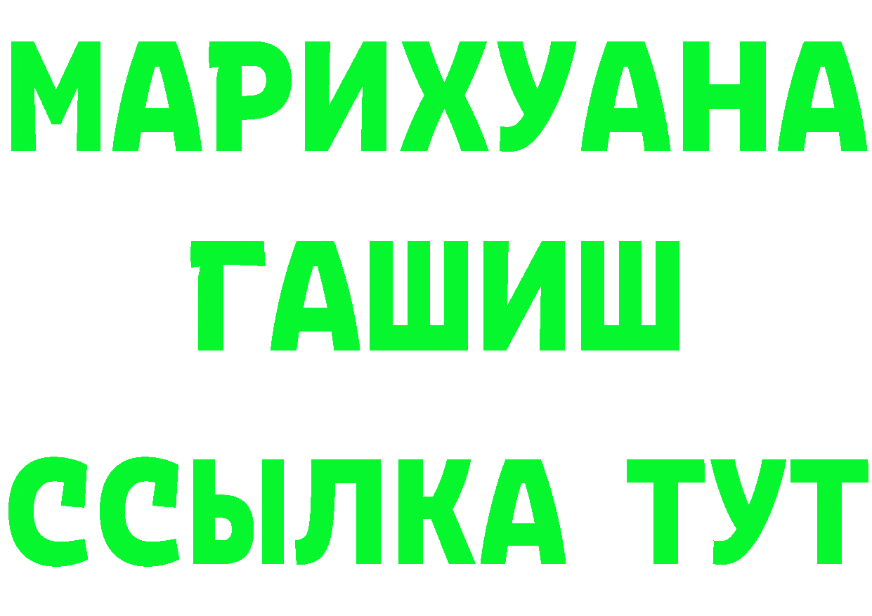 АМФ 98% как зайти площадка MEGA Электросталь