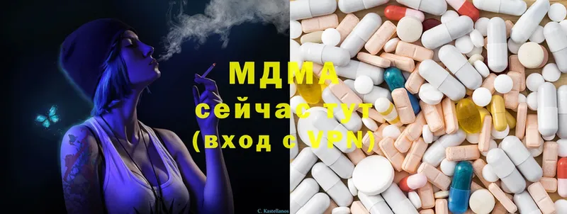 MDMA VHQ  наркота  Электросталь 